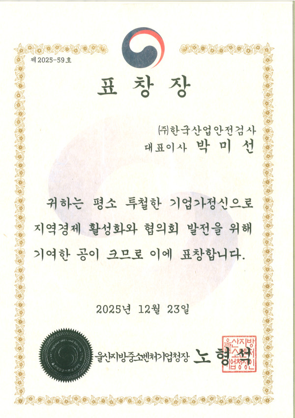 a3cb836e3d559b90a3479a9f29dc3eef_1766539848_9449.jpg